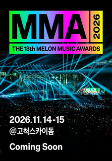 2026 Melon Music Awards (MMA)