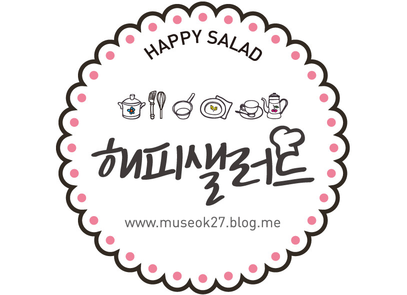 오설록 티하우스 북촌점