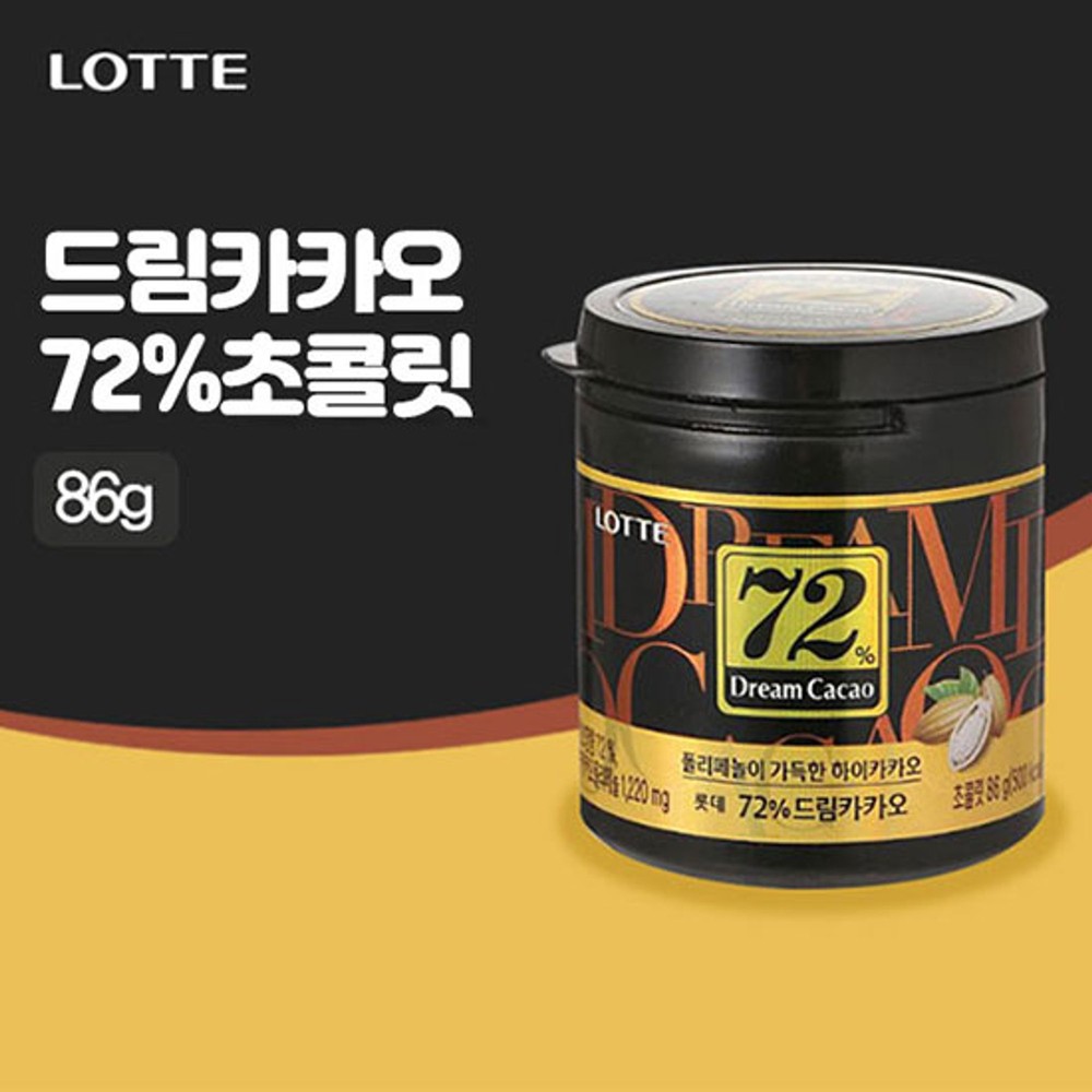 롯데 드림카카오 72% 86g