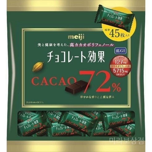 메이지 초콜릿 효과 카카오 72% 225g