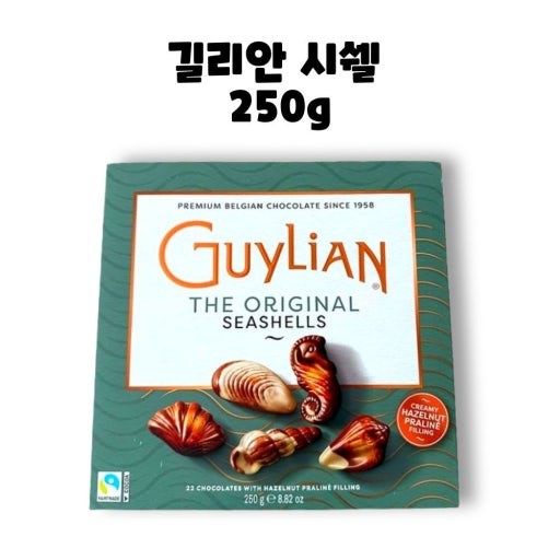 길리안 시쉘 초콜릿 250g