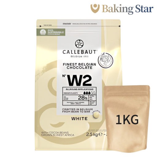 깔리바우트 W2 화이트 커버춰 1kg