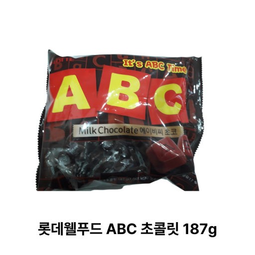 롯데 ABC 초콜릿 187g