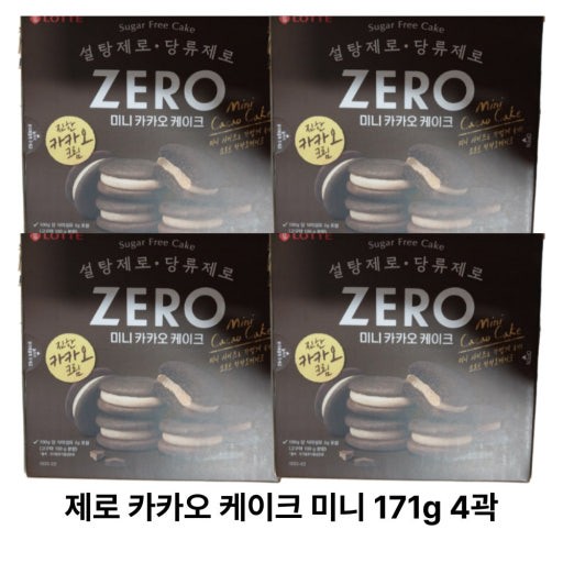 롯데 제로 카카오 케이크 171g