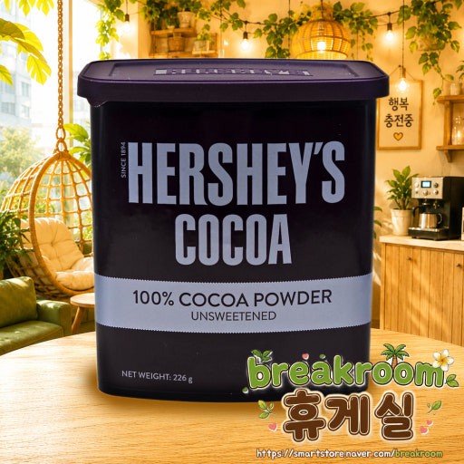 허쉬 내추럴 무가당 코코아 226g
