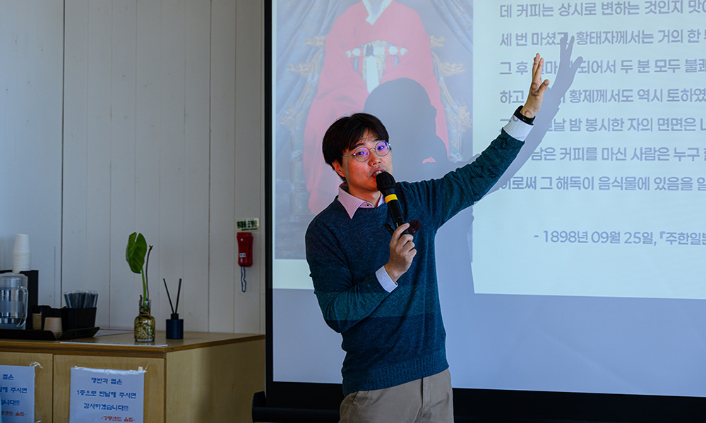 2026 Gangneung Coffee Festival Coffee and Humanities
