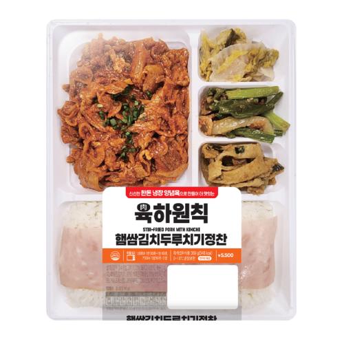 Ham Ssam Kimchi Duruchigi Jeongchan