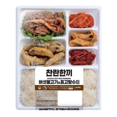Mushroom Bulgogi & Shiitake Sweet and Sour Duo Meal
