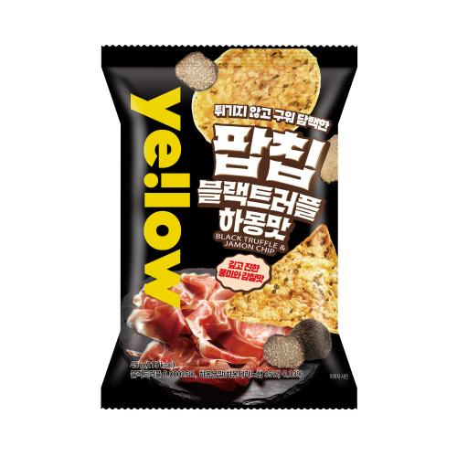 옐로우 팝칩 블랙트러플하몽맛 45g