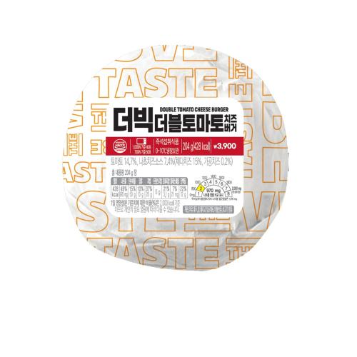더빅더블토마토치즈버거