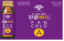 판콜에이내복액