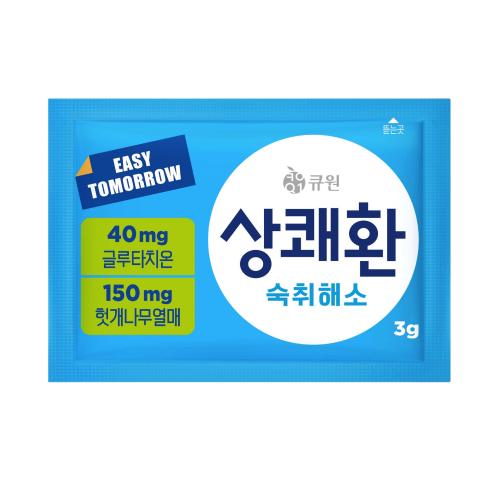 큐원 상쾌환