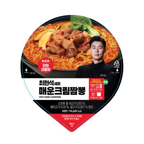 최현석셰프 매운크림짬뽕컵