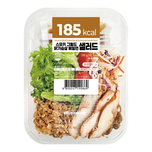 그릴드닭가슴살메밀면샐러드
