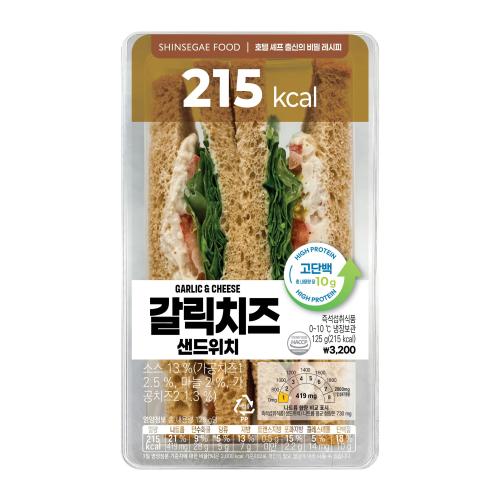 고단백 갈릭치즈샌드위치