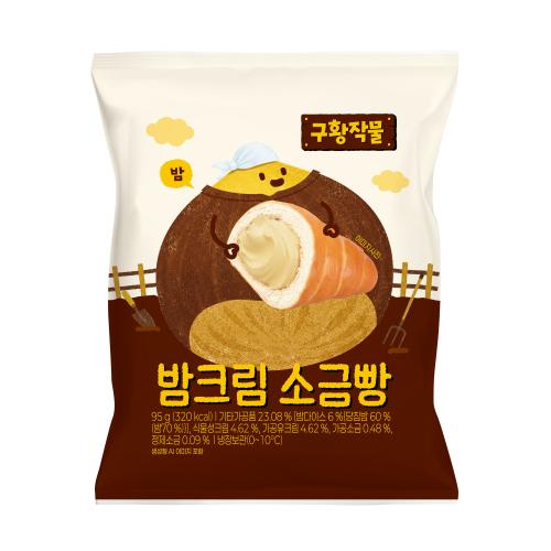 구황작물 밤크림소금빵 95g