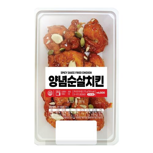 양념순살치킨