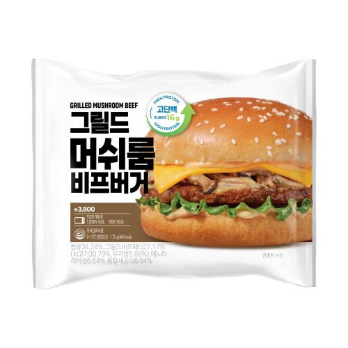 고단백 그릴드머쉬룸비프버거