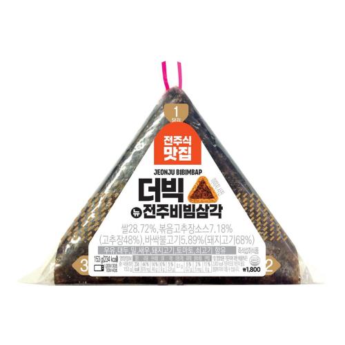 더빅 뉴전주비빔삼각김밥