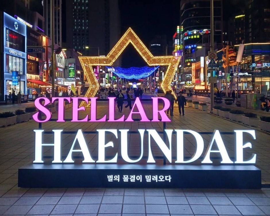 해운대 빛축제 불꽃쇼