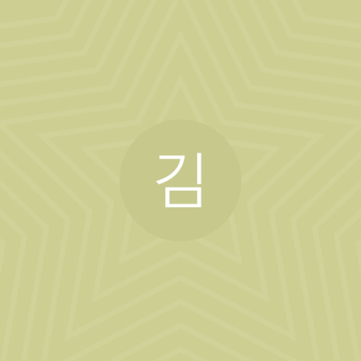 김도균