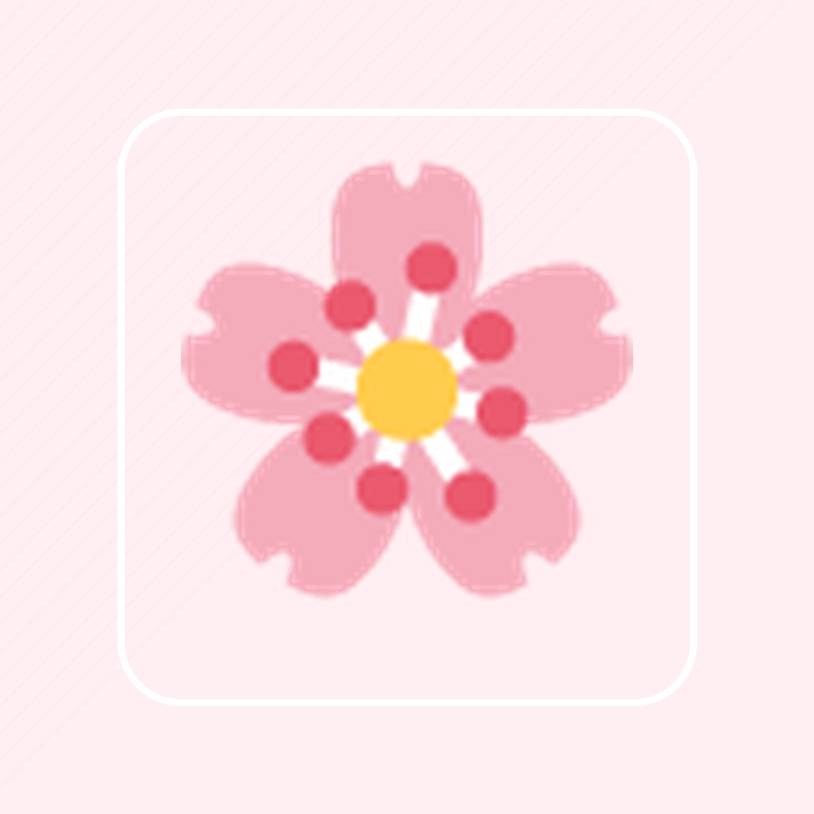 春の転換費