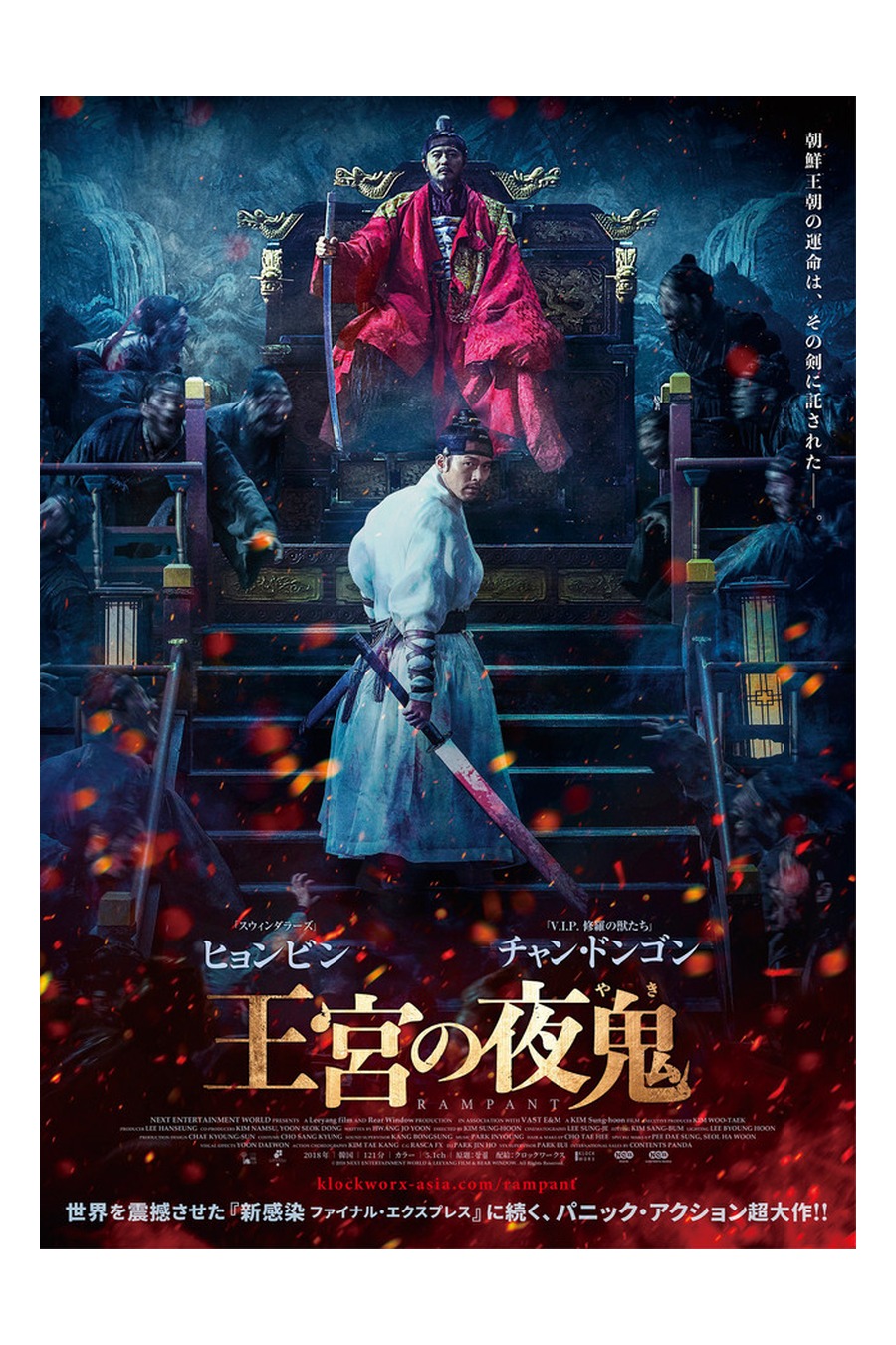 창궐