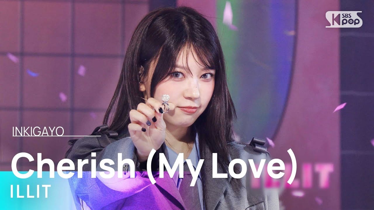 ILLIT - Cherish (My Love) @ 人気歌謡