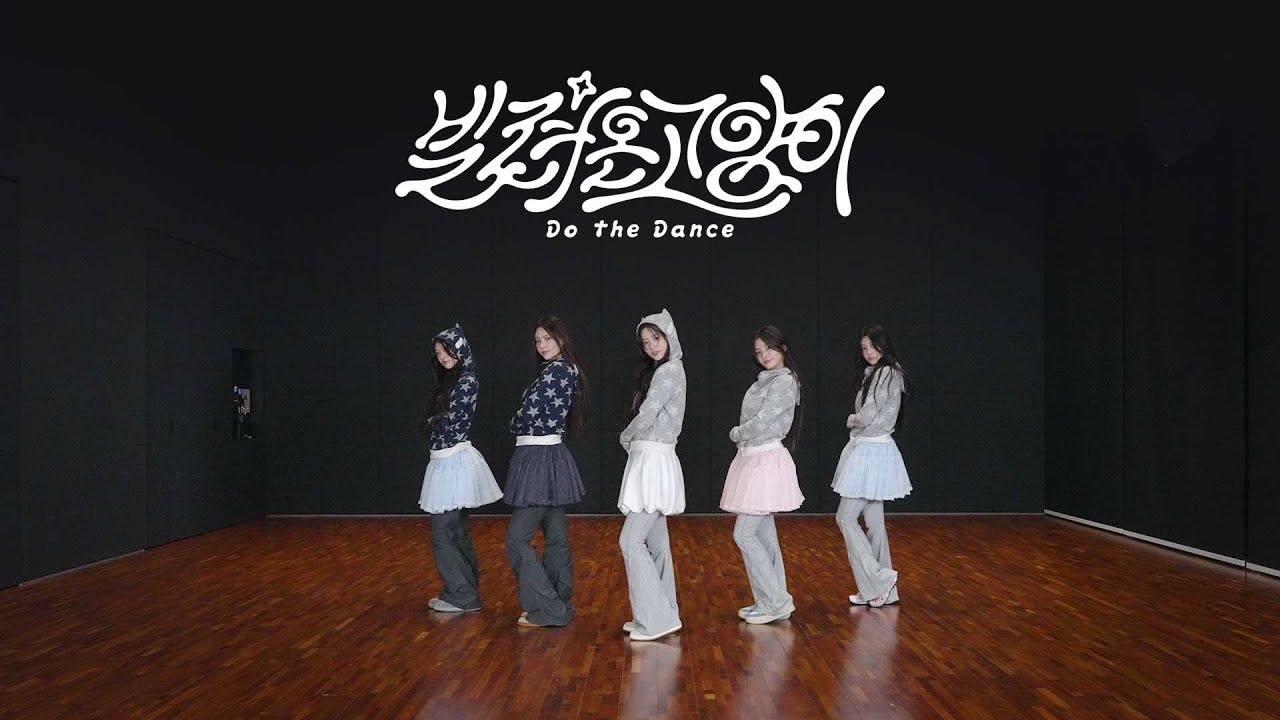 ILLIT - Billyeoon Goyangi (Do the Dance) Official Performance