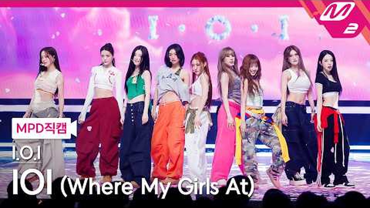 I.O.I - Where My Girls At 8K 직캠