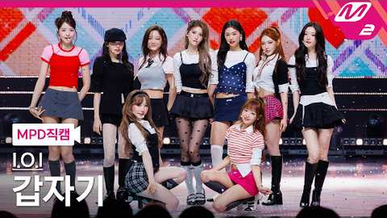 I.O.I - Suddenly 8K 직캠