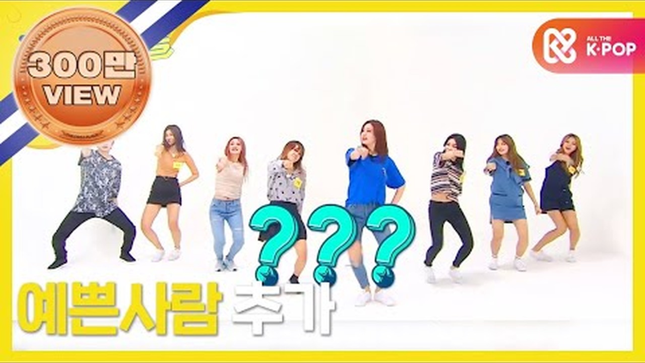 I.O.I - 랜덤플레이댄스