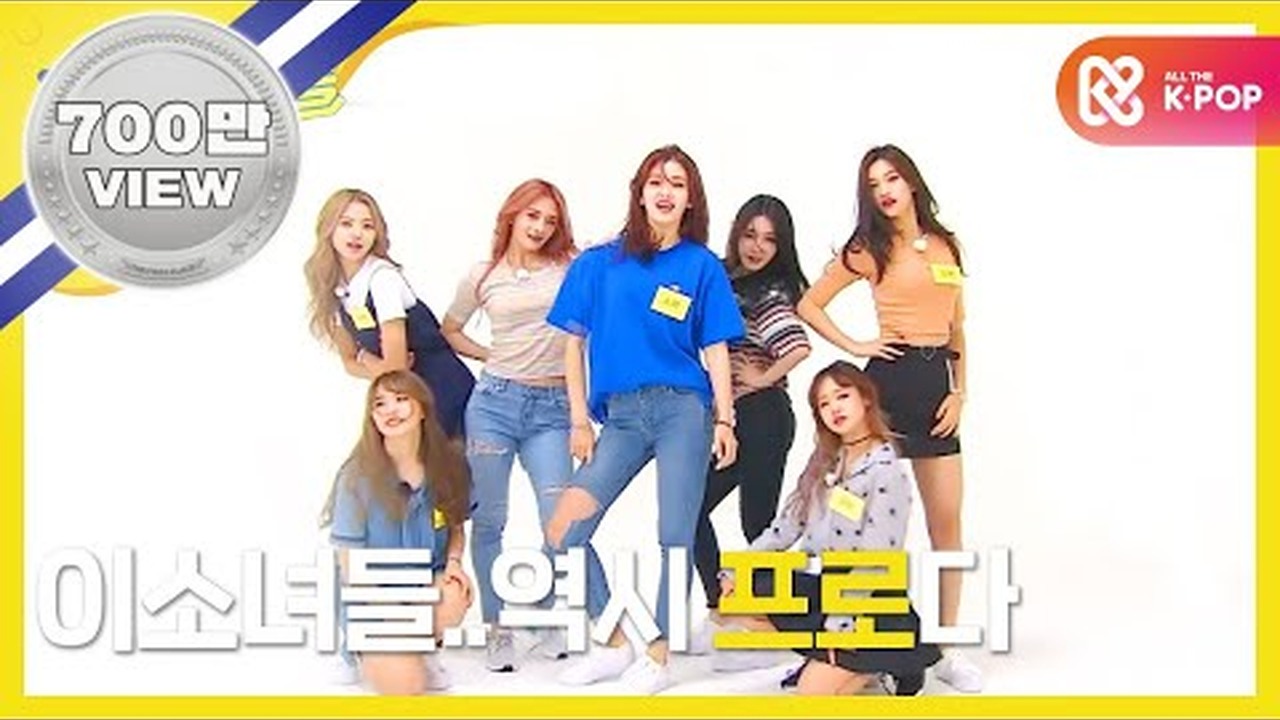 I.O.I - Whatta Man 2배속 댄스
