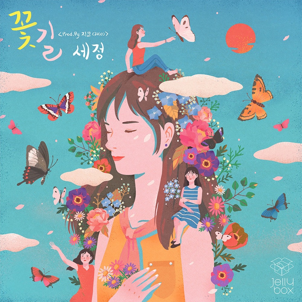 김세정 - Flower Way