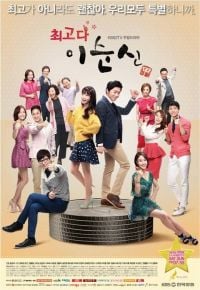 최고다 이순신