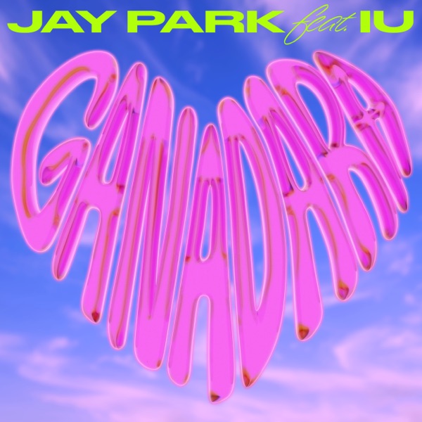 GANADARA