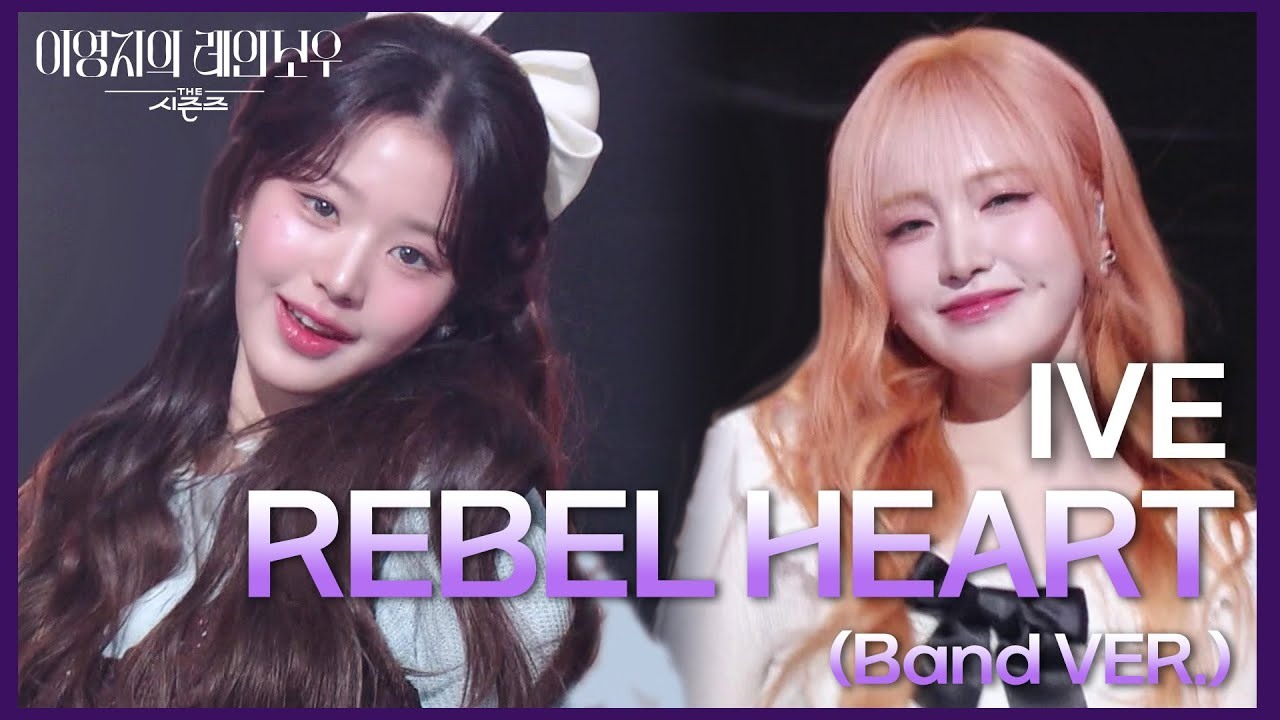 IVE - REBEL HEART Band Ver.