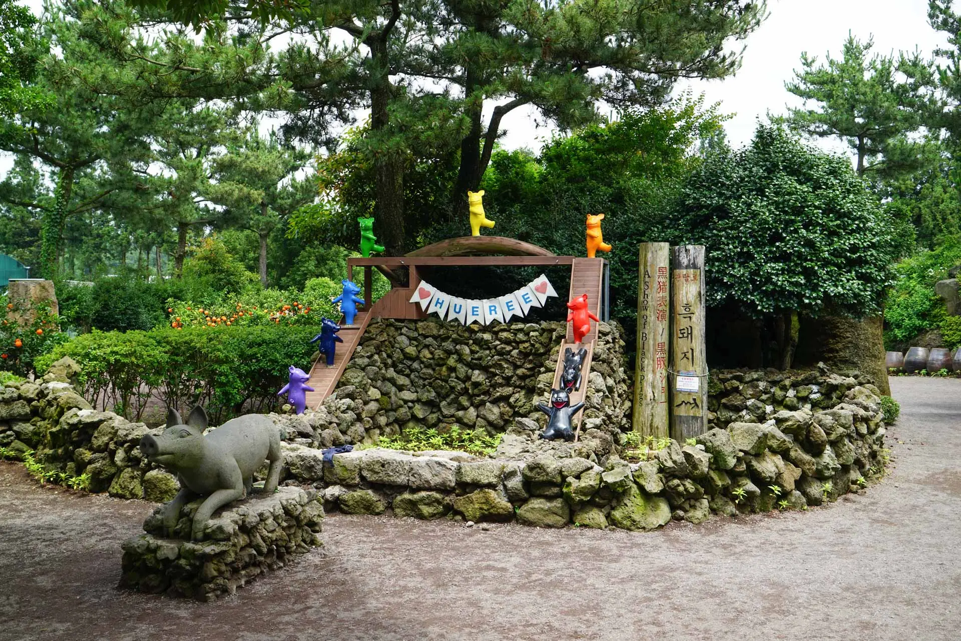 Hyuaeri Natural Living Park