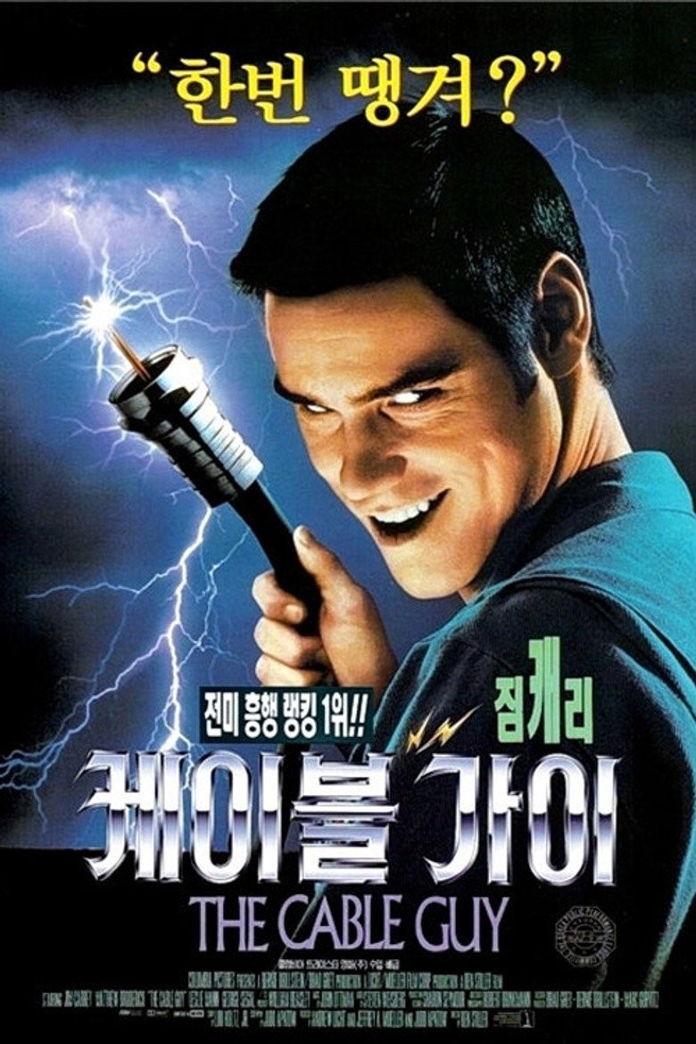 케이블 가이