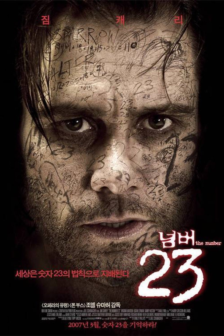 ナンバー23