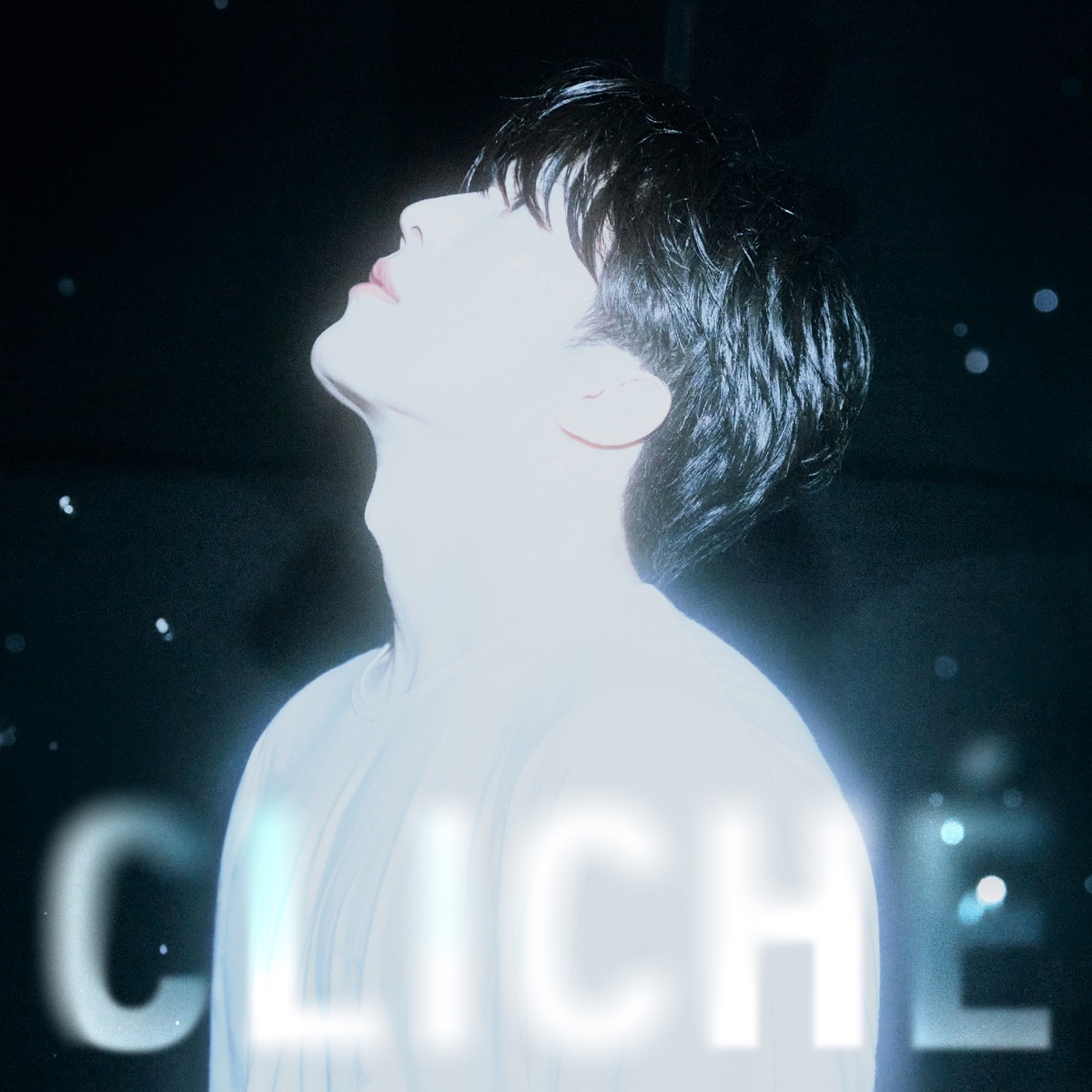 그리워 — 야외녹음실