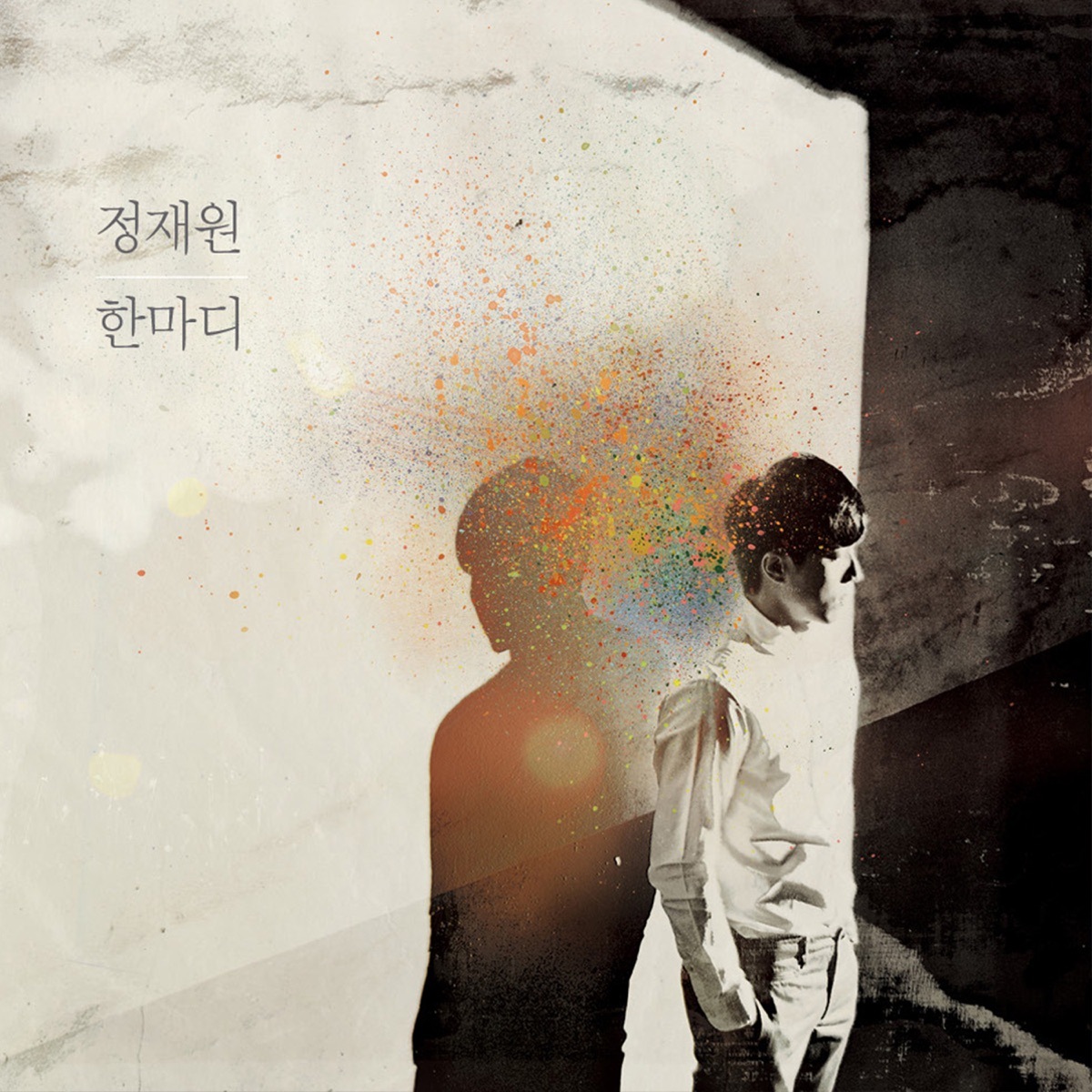 Memory — 2021 전국투어
