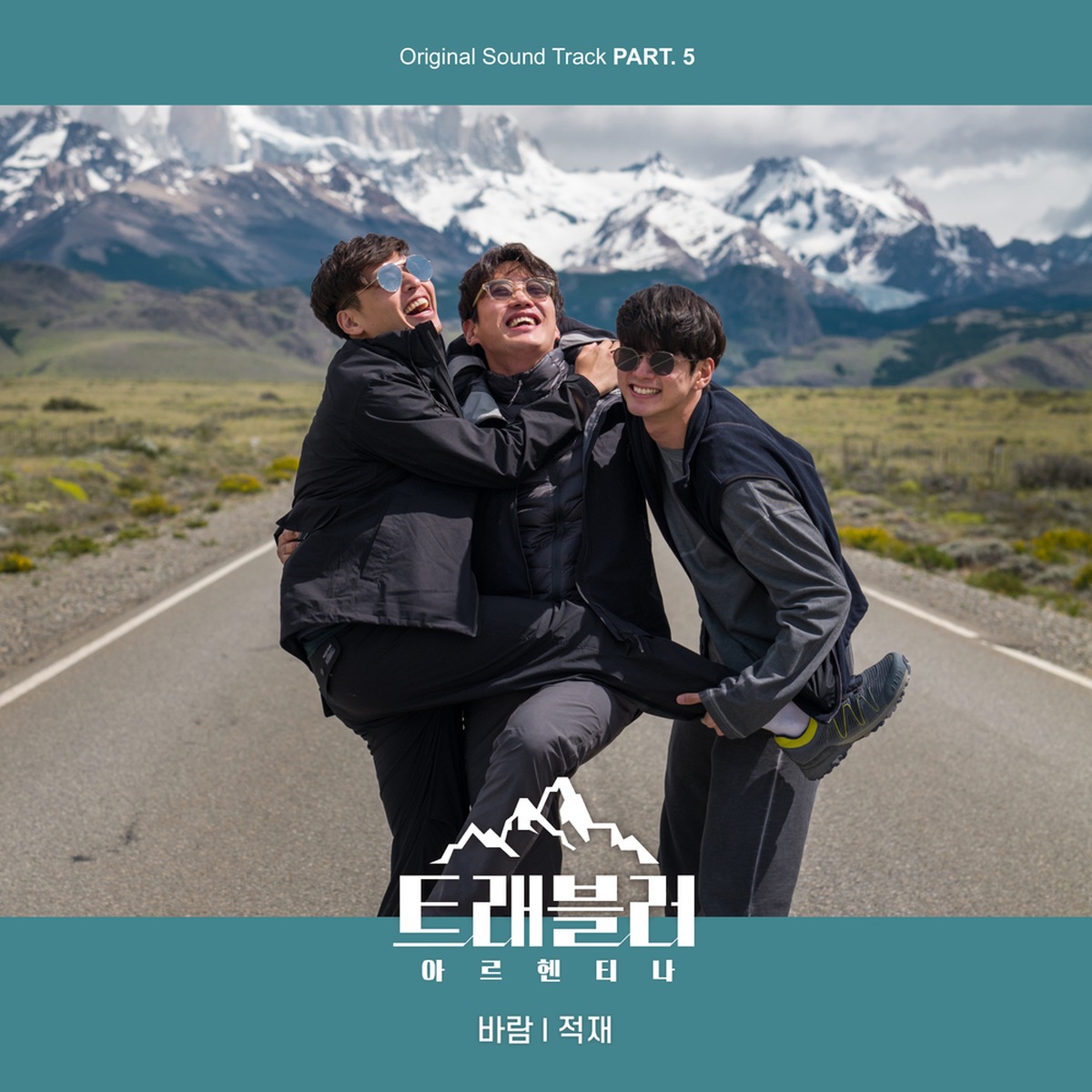 바람