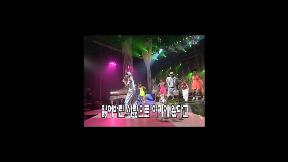 쿨 - 해변의 여인