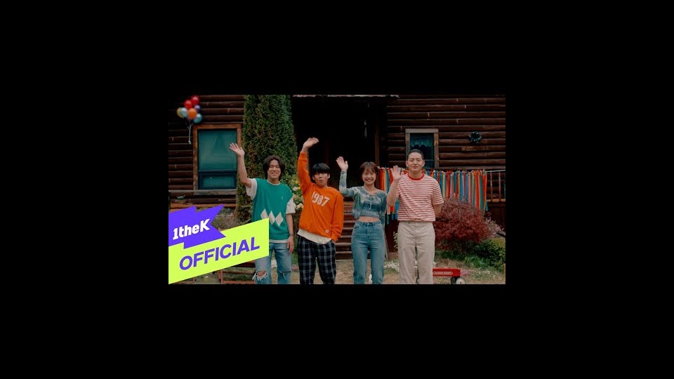 이무진 - 신호등
