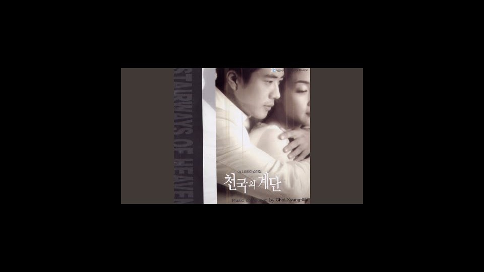 김범수 - 보고 싶다