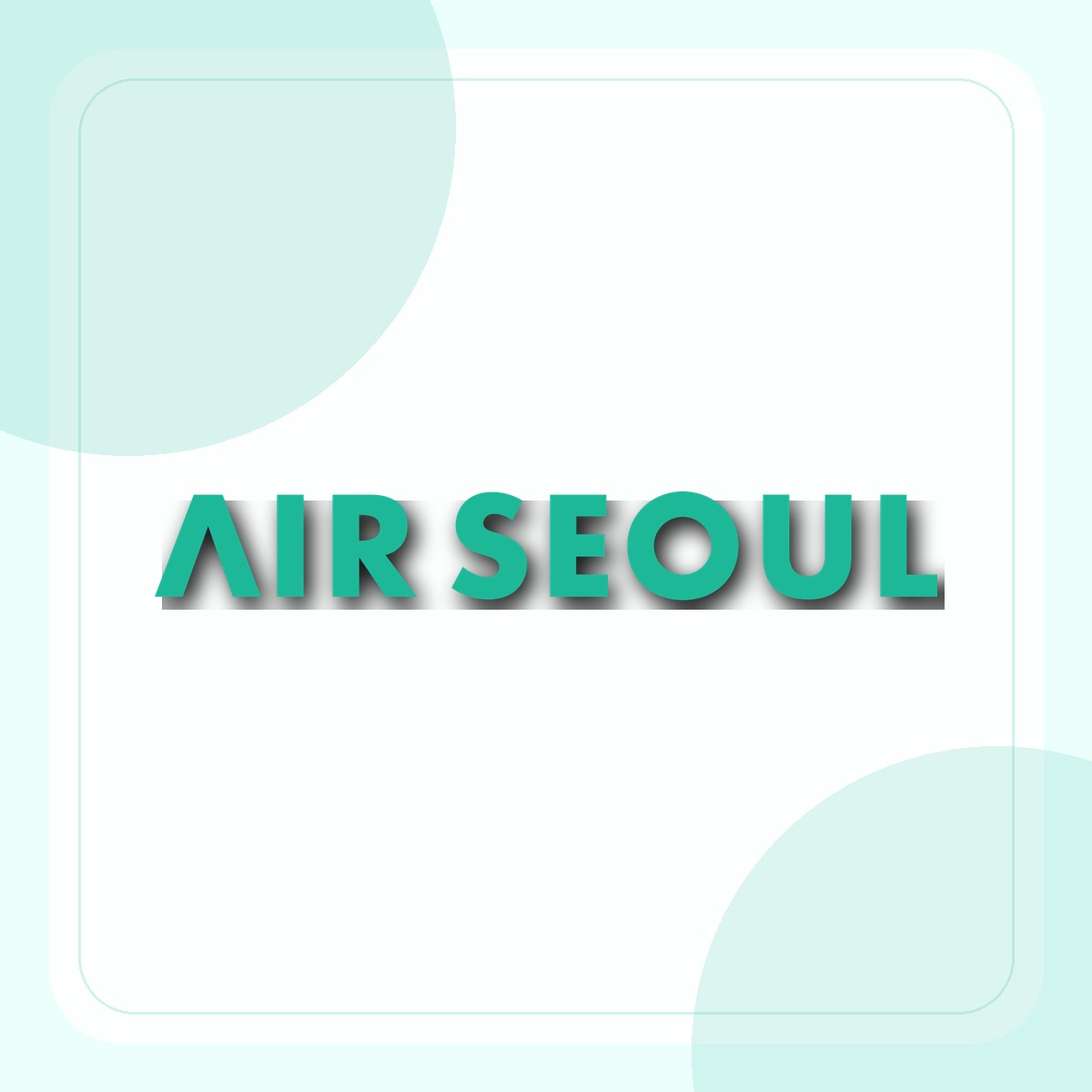 에어서울