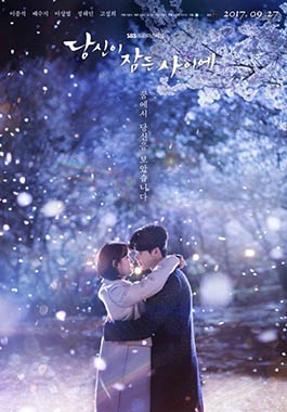 책임감 있는 법조인 - 정재찬