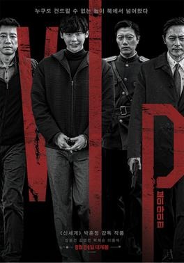 파격적인 악역 - 김광일
