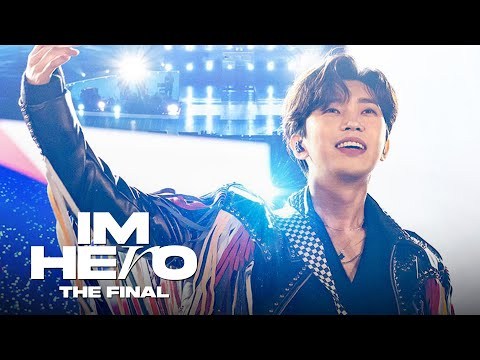 임영웅 - 아임 히어로 더 파이널